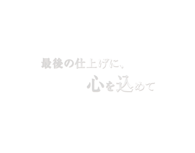 sp_para_bg