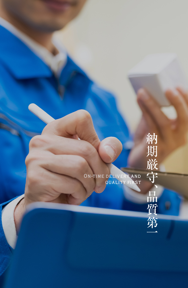 想いをつなぎ、仕上げる。人と仕事をつなぐ、関西ラインクローザー